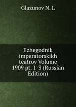 Ezhegodnik imperatorskikh teatrov Volume 1909 pt. 1-3 (Russian Edition)