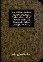 Die Willensfreiheit Und Die Deutsche Rechtswissenschaft Insbesondere Die Strafrechtslehre (Bengali Edition)