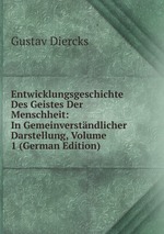 Entwicklungsgeschichte Des Geistes Der Menschheit: In Gemeinverstndlicher Darstellung, Volume 1 (German Edition)