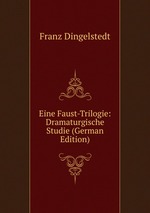 Eine Faust-Trilogie: Dramaturgische Studie (German Edition)