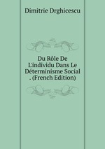 Du Rle De L`individu Dans Le Dterminisme Social . (French Edition)