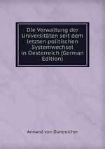 Die Verwaltung der Universitten seit dem letzten politischen Systemwechsel in Oesterreich (German Edition)