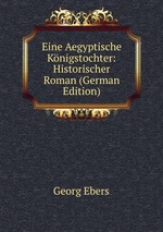 Eine Aegyptische Knigstochter: Historischer Roman (German Edition)