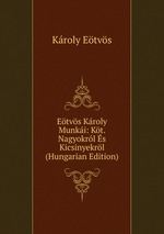 Etvs Kroly Munki: Kt. Nagyokrl s Kicsinyekrl (Hungarian Edition)