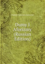 Dumy I Aforizmy (Russian Edition)