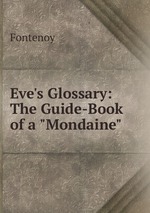 Eve`s Glossary: The Guide-Book of a