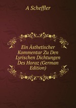 Ein sthetischer Kommentar Zu Den Lyrischen Dichtungen Des Horaz (German Edition)