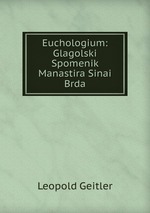 Euchologium: Glagolski Spomenik Manastira Sinai Brda