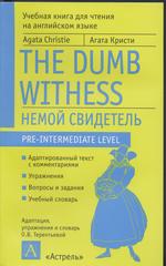 The Dumb Witness: учебная книга для чтения