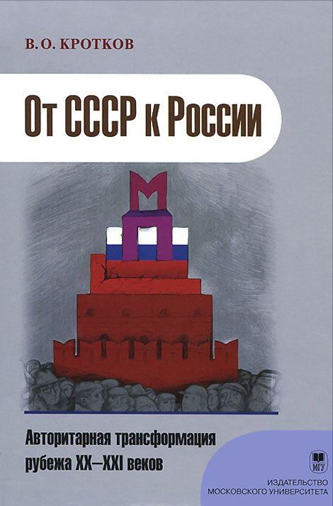 Учебник Россия И Мир На Рубеже 20-21