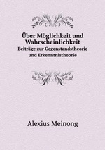 Beitrge zur Gegenstandstheorie und Erkenntnistheorie книга Alexius