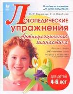 Обложка книги Лечебное питание в пожилом возрасте Обложка книги Лечебное питание в пожилом возрасте