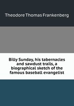 Обложка книги Billy Sunday, his tabernacles and sawdust trails, a biographical sketch of the famous baseball evangelist Обложка книги Billy Sunday, his tabernacles and sawdust trails, a biographical sketch of the famous baseball evangelist