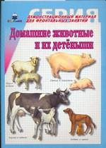 Книга Тигренок (сборник)