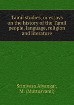 Religious Studies Essays