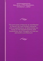 essay on beauty of assam essay on beauty of assam