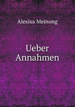 Ueber Annahmen книга Alexius Meinong.