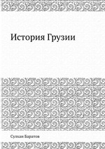 2012 г. Книга по Требованию мягкая обложка от 559 руб.