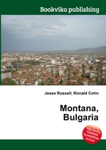 Books.Ru - Книги: Montana, Bulgaria купить цена, заказ, оптом, отзывы
