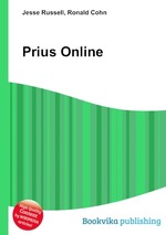 Prius Online книга.