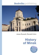 Books.Ru - Книги: History of Minsk купить цена, заказ, оптом, отзывы