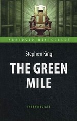 Зеленая миля. The Green Mile. Книга для чтения на английском языке