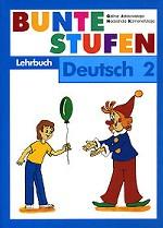 Немецкий язык. 2 класс. Разноцветные ступеньки