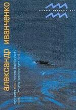 Books.Ru - Книги: Голос Безмолвия купить цена, заказ, оптом, отзывы