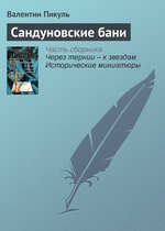 Сандуновские бани Сандуновские бани