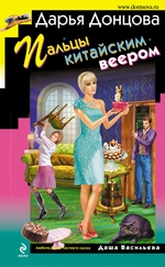 Пальцы китайским веером Пальцы китайским веером