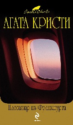Все ли у вас есть, что вы желаете? Все ли у вас есть, что вы желаете?