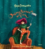 Ответственный ребёнок. Стихи Ответственный ребёнок. Стихи