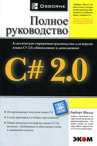   C 4.0    Pdf -  7
