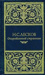 Повести и рассказы Повести и рассказы