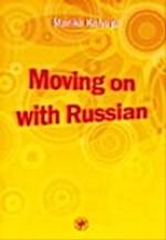 Давай начнем - по-русски! (Moving on with Russian!). Книга + МР3