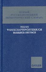 Новый русско-немецкий экономический словарь