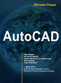 AutoCAD + CD