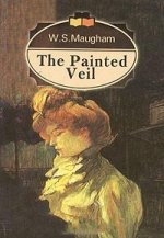 The Painted Veil. Разрисованный занавес: Книга для чтения на английском языке