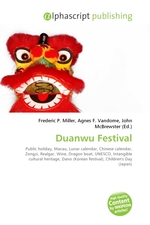 Duanwu Festival