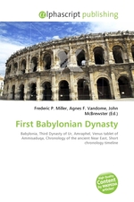 First Babylonian Dynasty