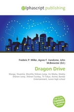 Dragon Drive