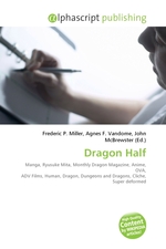 Dragon Half