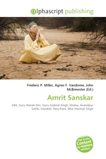 Amrit Sanskar