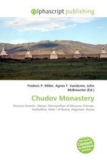 Chudov Monastery