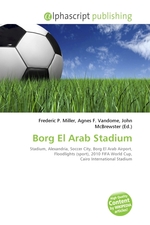 Borg El Arab Stadium