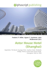 Astor House Hotel (Shanghai)