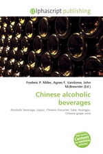 Chinese alcoholic beverages