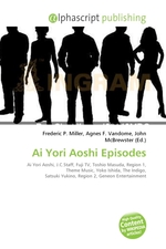 Ai Yori Aoshi Episodes
