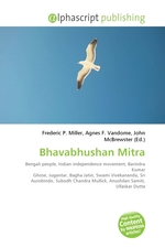 Bhavabhushan Mitra