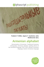 Armenian alphabet